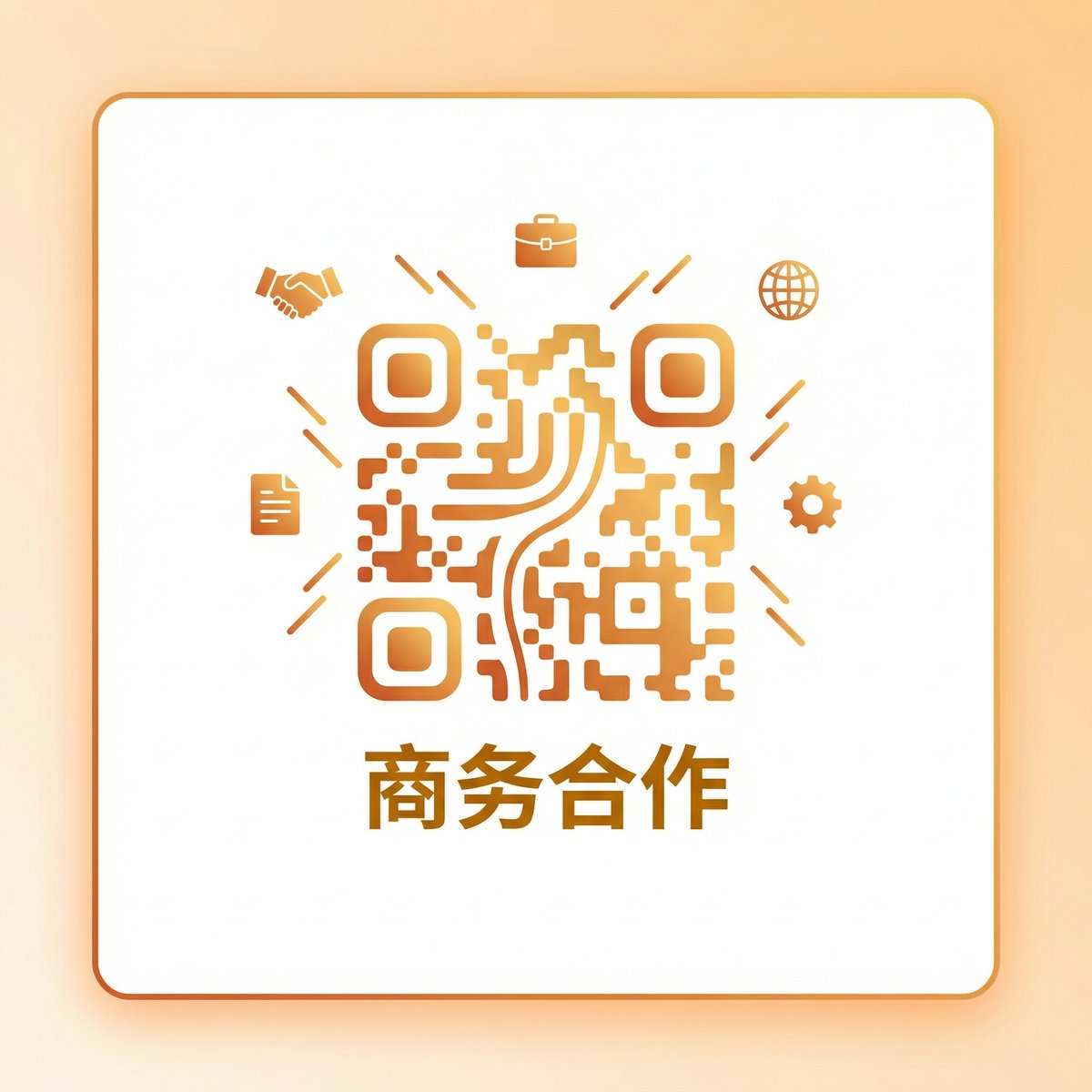 国产自拍商务合作二维码